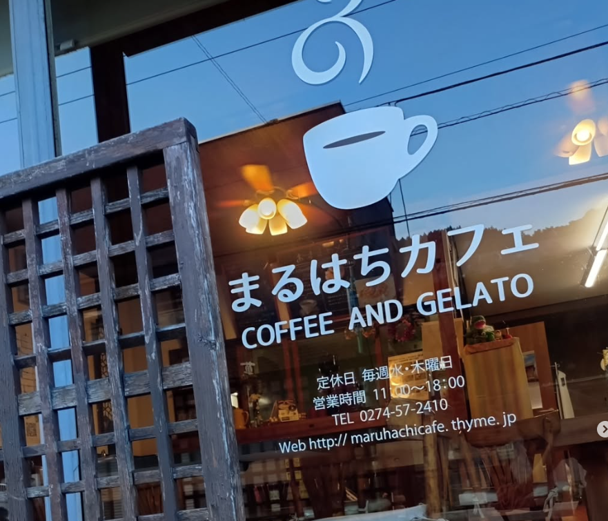 まるはちカフェ